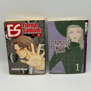 Eternal Sabbath Paradise Kiss Vol 1 Manga 2 Lot English Graphic Novels Paperback